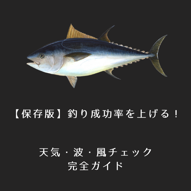 グレーと白　ビンテージ　釣り　ロゴ (2)